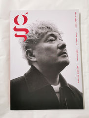 Cover of The Guide Magazine - Endo Kazutoshi Cover: A Lifestyle Compendium Vol.3