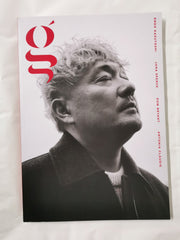 The Guide Magazine - Endo Kazutoshi Cover: A Lifestyle Compendium Vol.3