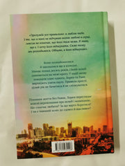 Life After 'Yes'. Limited edition. Life After 'Yes'. Limited Edition *Ukrainian*