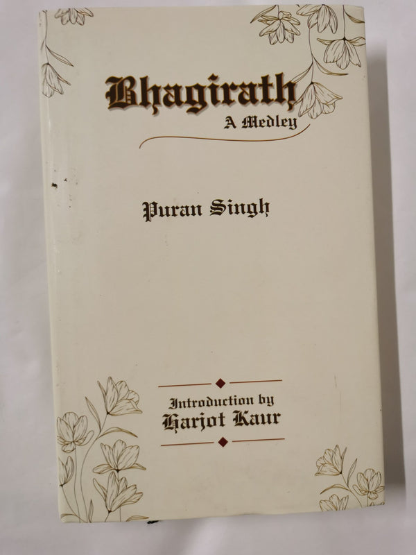Bhagirath: A Medley by Puran Singh