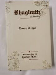 Bhagirath: A Medley by Puran Singh