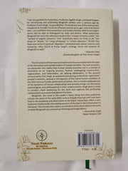 Bhagirath: A Medley by Puran Singh