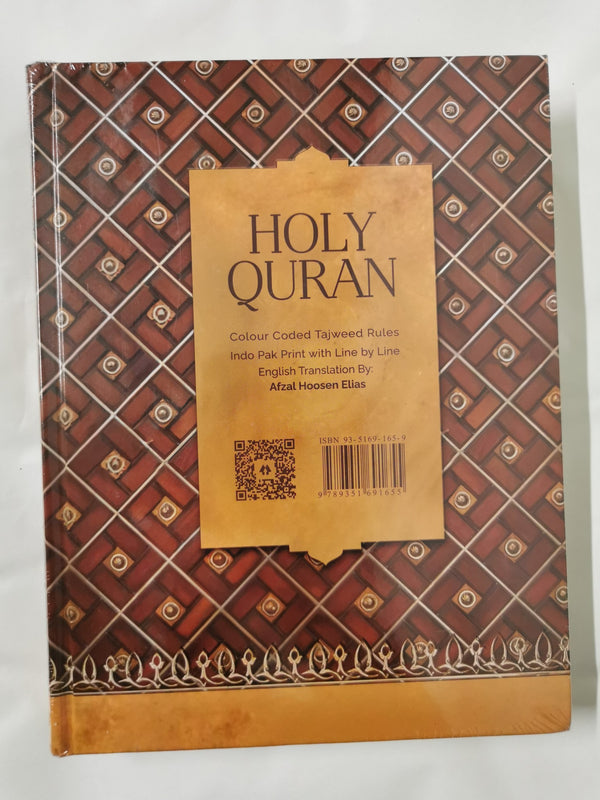 Cover of Medina Cover Rainbow Quran - Arabic with English translation by Maulana Muhammad Ali