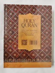 Medina Cover Rainbow Quran - Arabic with English translation