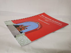 Red Square Russian 1: Teacher's Booklet