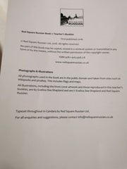 Red Square Russian 1: Teacher's Booklet
