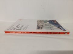 The Practice of Not Thinking: A Guide to Mindful Living by Ryunosuke Koike by Ryunosuke Koike - used book at Perkology Books