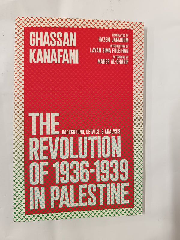 Cover of The Revolution of 1936-1939 in Palestine by Ghassan Kanafani