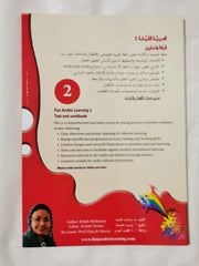 Fun Arabic Learning 2: Text and Workbook