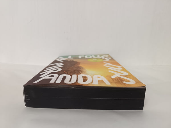 All Fours by Miranda July - Exclusive Edition with Sprayed Edges