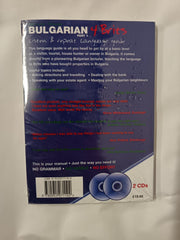 Bulgarian 4 Brits, Part 1: Listen and Repeat Language Guide Marinella Pashova; S - used book at Perkology Books