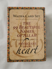 99 Beautiful Names of Allah