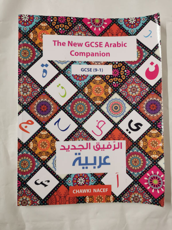 The New GCSE Arabic Companion (9-1)