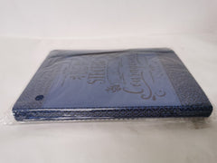 Be Strong and Courageous Artisan Journal (Diary, Notebook)