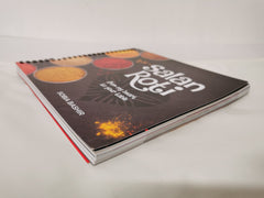 Salan Roti – Book by Sobia Bashir