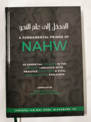 A Fundamental Primer of Nahw
