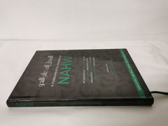 A Fundamental Primer of Nahw