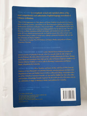 Sources of Chinese Tradition – From Earliest Times to 1600 (Introduction to