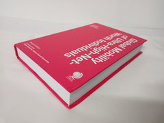 Global Mobility of Ultra-High-Net-Worth Individuals, Second edition
