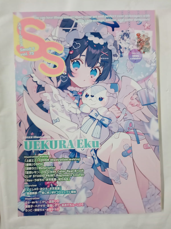 Small S vol. 75: Cover Illustration by UEKURA Eku (Small S, 75)