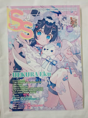 Small S vol. 75: Cover Illustration by UEKURA Eku (Small S, 75)