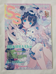 Small S vol. 75: Cover Illustration by UEKURA Eku (Small S, 75)