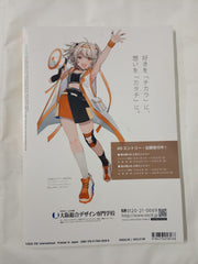 Small S vol. 75: Cover Illustration by UEKURA Eku (Small S, 75)