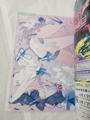 Small S vol. 75: Cover Illustration by UEKURA Eku (Small S, 75)