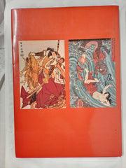 UKIYO-E - Great Japanese Art