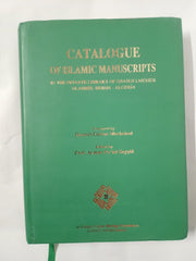 Catalogue of Islamic Manuscripts in the Private Library of Shaikh Lmuhub