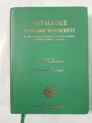 Catalogue of Islamic Manuscripts in the Private Library of Shaikh Lmuhub