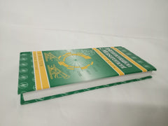 Newnes Instrumentation and Measurement Pocket Book (Newnes Pocket Books)
