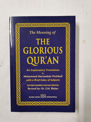 The Meaning of the Glorious Qur'an by Muhammad Marmaduke Pickthall (Pback, 2014)