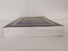 The Meaning of the Glorious Qur'an by Muhammad Marmaduke Pickthall (Pback, 2014)