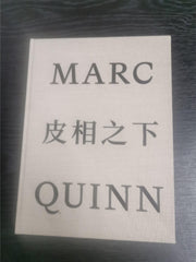 Marc Quinn: Under the Skin in Beijing CAFA Art Museum Brochure