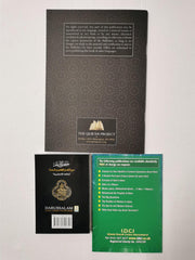 40 Hadith on the Qur'an