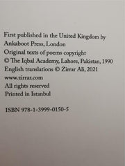 Ghazi and the Garden: Poetry of Muhammad Iqbal by Zirrar Hardcover