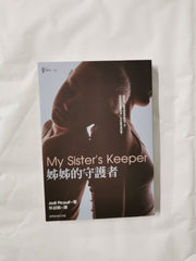 Cover of  by  -  book