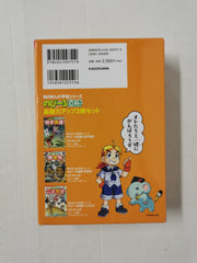 角川まんが学習シリーズ のびーる国語 基礎力アップ3冊セット Tankobon Hardcover - Japanese edition