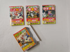 角川まんが学習シリーズ のびーる国語 基礎力アップ3冊セット Tankobon Hardcover - Japanese edition