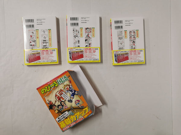 角川まんが学習シリーズ のびーる国語 基礎力アップ3冊セット Tankobon Hardcover - Japanese edition