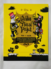 The Golden Thread Project UK-USA & 2 Signed Prints