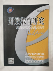 Open Education Research | ISSN 1007-2179 | 2022