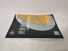 Open Education Research | ISSN 1007-2179 | 2022