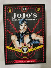 JoJo's Bizarre Adventure: Part 2--Battle Tendency, Vol. 4 by Hirohiko Araki