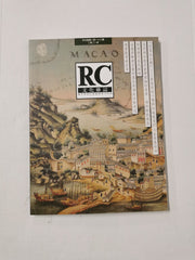 Macao Review of Culture 2021 Vol 113 (Chinese Edition)