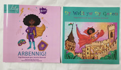 Dy Wallt yw Dy Goron & Arbennig by Jessica Dunrod