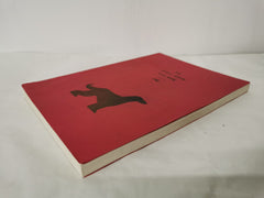 The Afghan Hound Year Book 1982