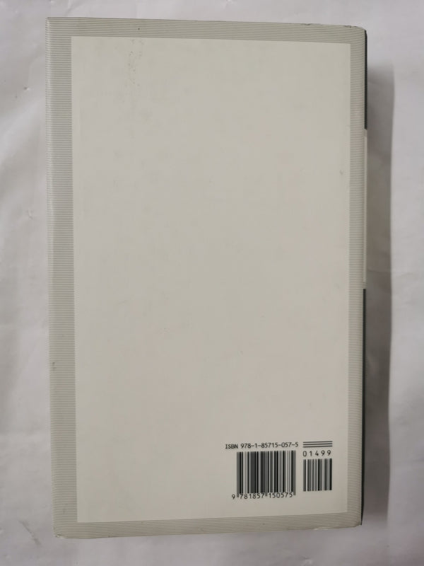 Barchester Towers by Anthony Trollope (Hardcover, 1992)