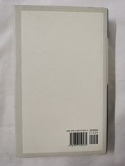 Barchester Towers by Anthony Trollope (Hardcover, 1992)